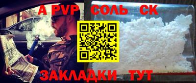 герыч Балашиха