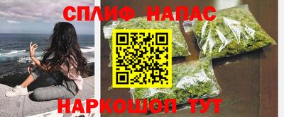 стаф Гусь-Хрустальный