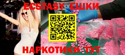 герыч Балашиха