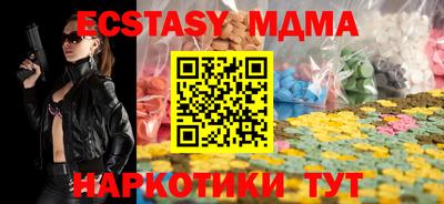 стаф Гусь-Хрустальный