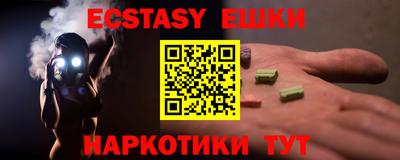 стаф Гусь-Хрустальный