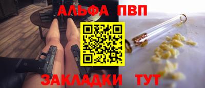 стаф Гусь-Хрустальный