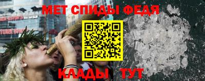 стаф Гусь-Хрустальный