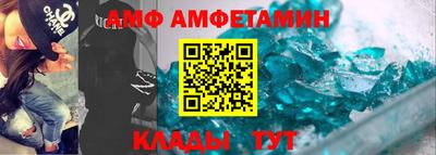 стаф Гусь-Хрустальный