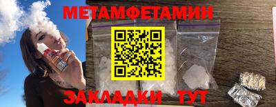 сатива Гусев