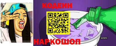 марки nbome Гусиноозёрск