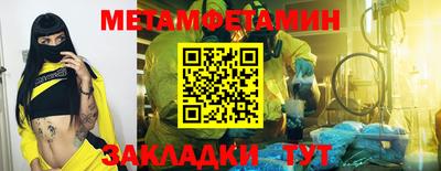 марки nbome Гусиноозёрск