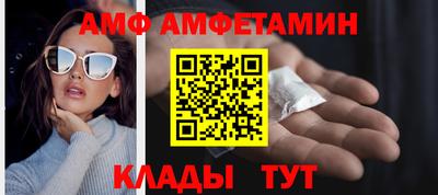 мефедрон VHQ Балаково