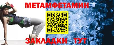 мефедрон VHQ Балаково