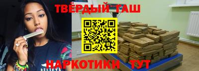 марки nbome Гусиноозёрск