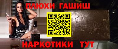 сатива Гусев