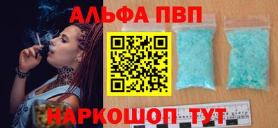 стаф Гусь-Хрустальный