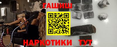 марки nbome Гусиноозёрск