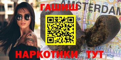 марки nbome Гусиноозёрск
