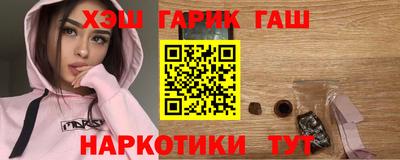 стаф Гусь-Хрустальный