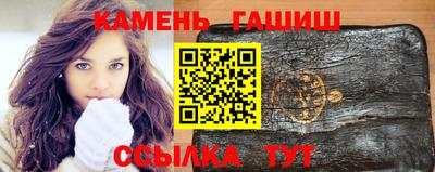 стаф Гусь-Хрустальный