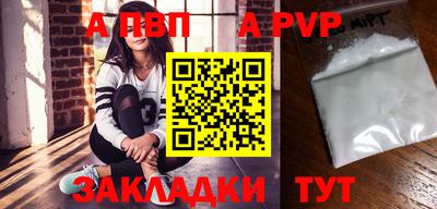 мефедрон VHQ Балаково