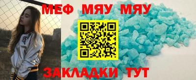 герыч Балашиха