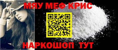 стаф Гусь-Хрустальный