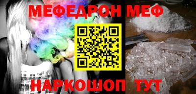 герыч Балашиха