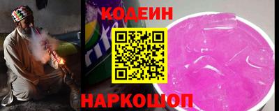 MESCALINE Азнакаево