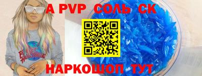 сатива Гусев