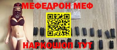 герыч Балашиха