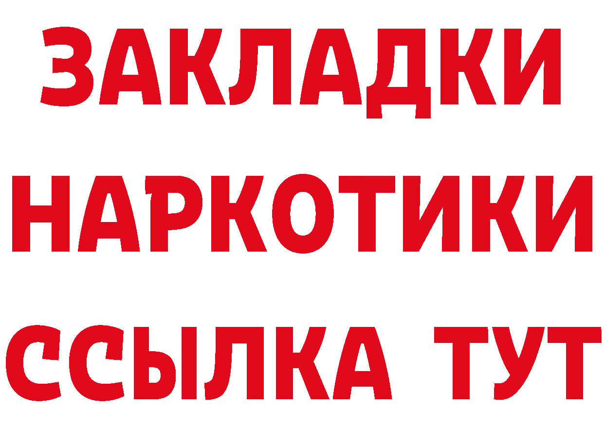 ТГК жижа зеркало маркетплейс блэк спрут Карасук