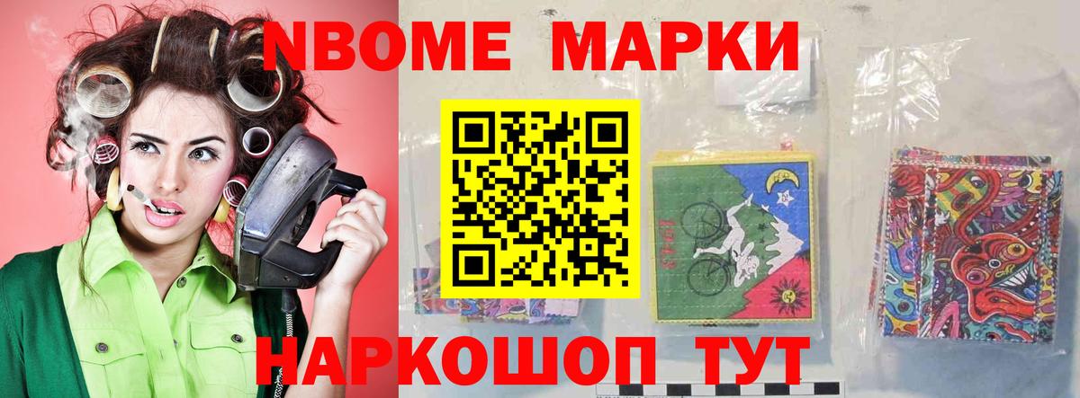 ЛСД экстази кислота Карасук