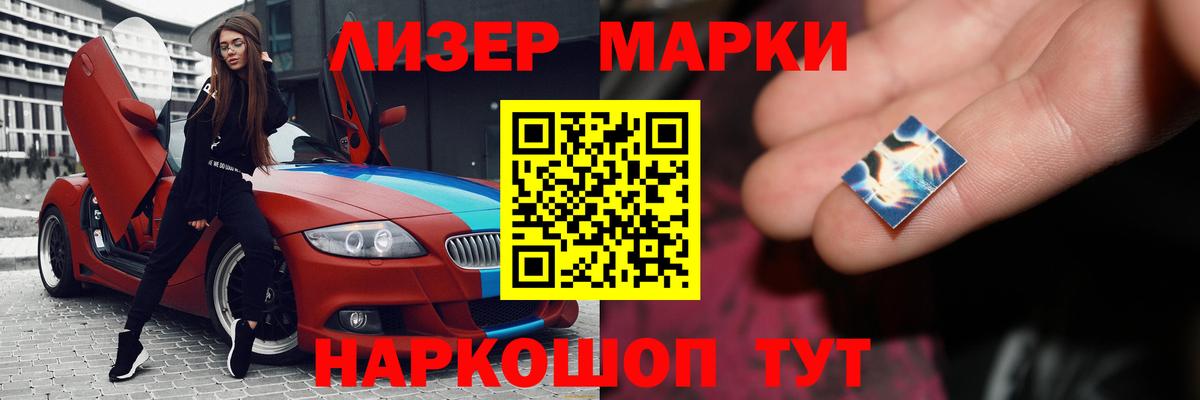 Лсд 25 экстази  Вход с VPN  Карасук  LSD-25 экстази кислота 