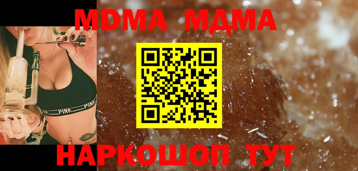 MDMA  Карасук  MDMA VHQ 