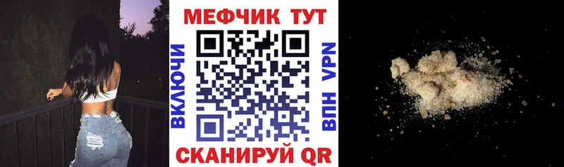 купить наркотик  Карасук  hydra   МЯУ-МЯУ мяу мяу 