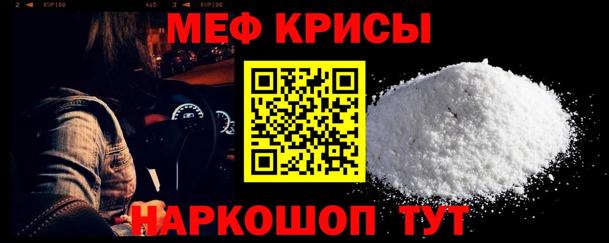 МЯУ-МЯУ мяу мяу  Вход с VPN  МЯУ-МЯУ  Карасук 