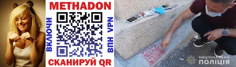 Метадон мёд  где найти наркотики  Карасук 