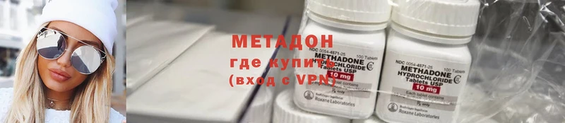 купить  цена  Карасук  МЕТАДОН methadone 