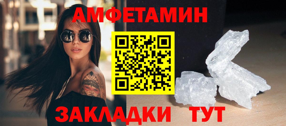Метамфетамин  Метамфетамин мет  Вход с VPN  Карасук  Метамфетамин мет 