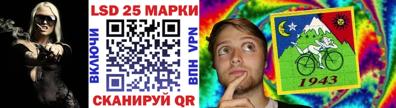 Марки 25I-NBOMe 1,5мг  дарнет шоп  Карасук 