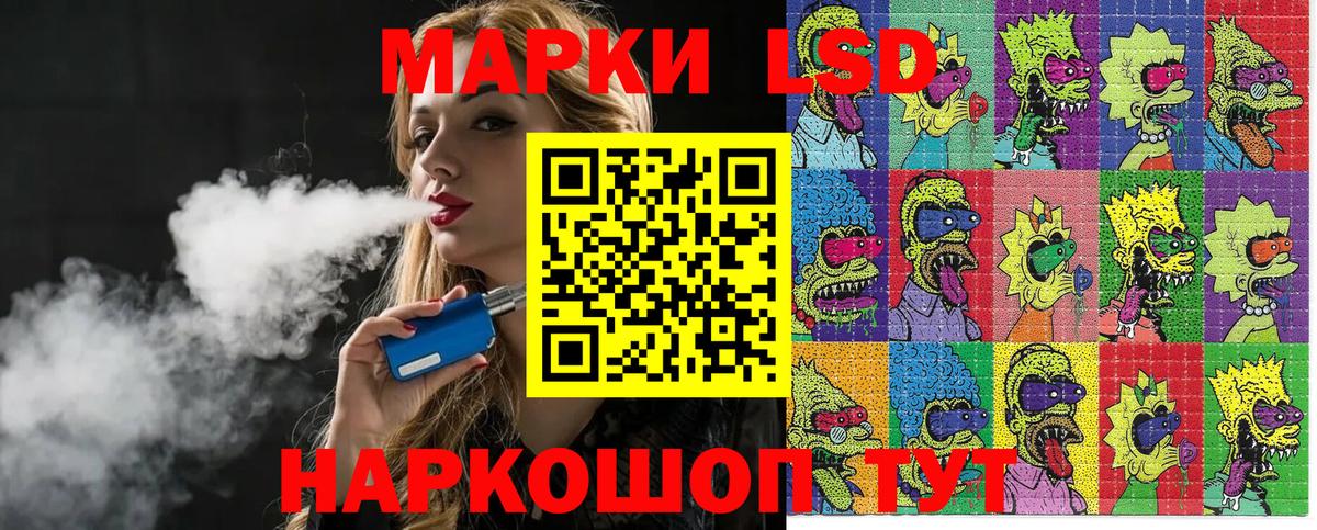 Марки N-bome  Карасук  Наркотические марки 1,5мг 