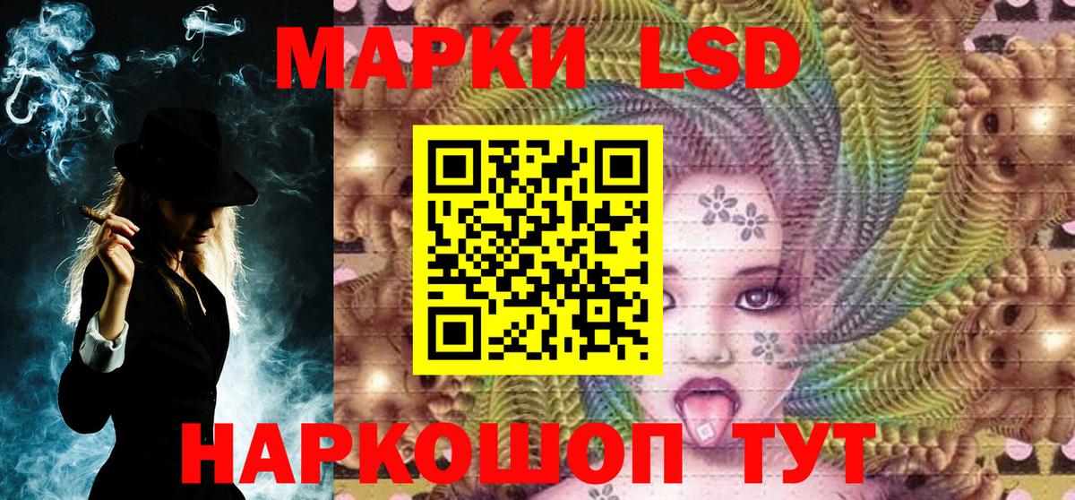 Карасук  Марки N-bome 1,5мг  Вход с VPN 