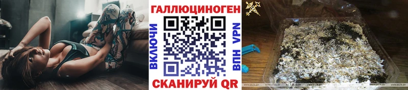 цены   Карасук  Галлюциногенные грибы GOLDEN TEACHER 