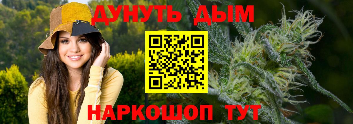 Конопля THC 21%  Бошки Шишки Ganja  Карасук  Канабис MAZAR 
